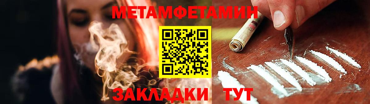Чистополь  АМФ  Вход с VPN  Амфетамин 98% 