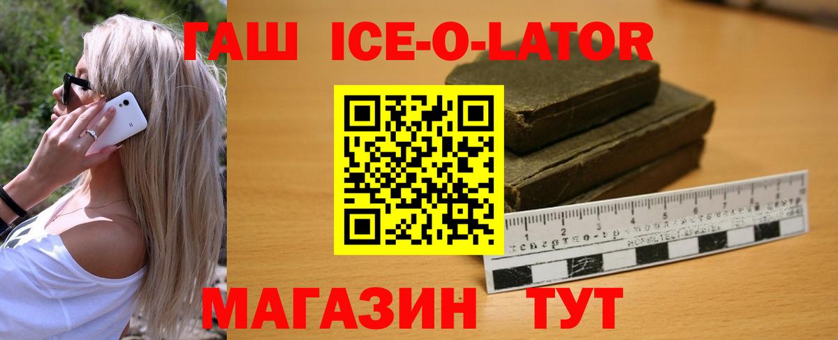 ГАШ гарик Чистополь