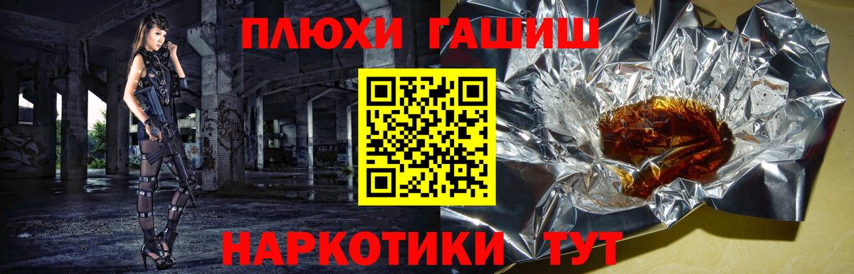сколько стоит  ГАШИШ hashish  ГАШИШ  Вход с VPN  Чистополь 