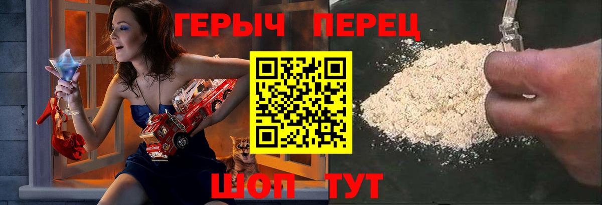 Героин афганец Чистополь