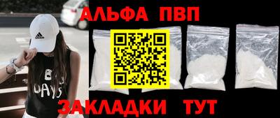 герыч Лесосибирск