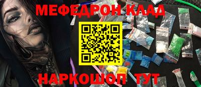 кокаин перу Ливны