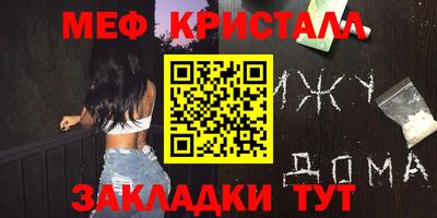 герыч Ликино-Дулёво