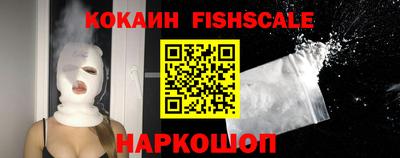 кокаин перу Ливны