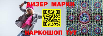 кокаин перу Ливны