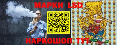 кокаин перу Ливны
