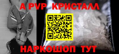 герыч Ликино-Дулёво