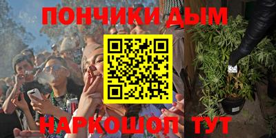 кокаин перу Ливны