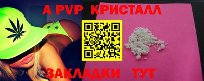 кокаин перу Ливны