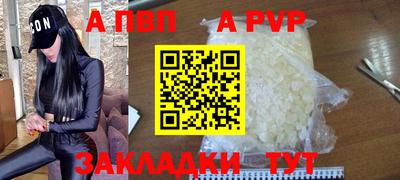 кокаин перу Ливны