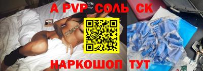 спиды Кунгур