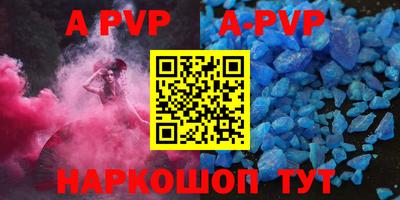 герыч Лесосибирск
