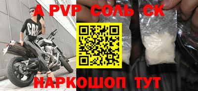 герыч Лесосибирск