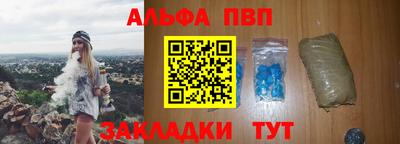 герыч Лесосибирск