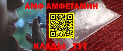 герыч Лесосибирск