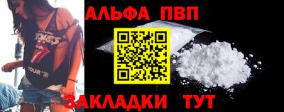 герыч Лесосибирск