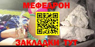 герыч Ликино-Дулёво