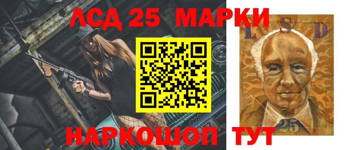Чистополь  Лсд 25 экстази ecstasy  Вход с VPN  LSD-25 экстази ecstasy 