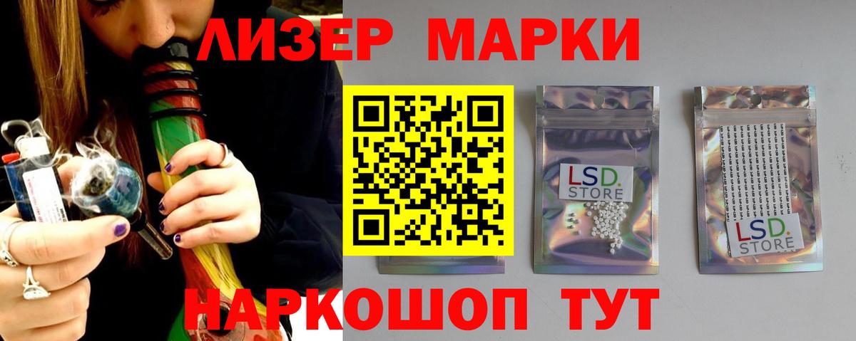Лсд 25 экстази ecstasy Чистополь