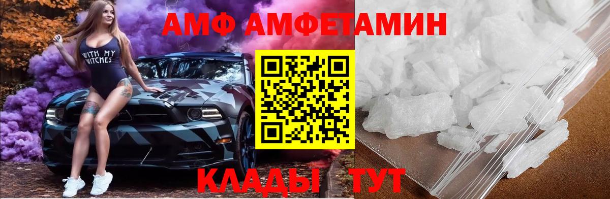Метамфетамин  Метамфетамин пудра  Вход с VPN  Чистополь 