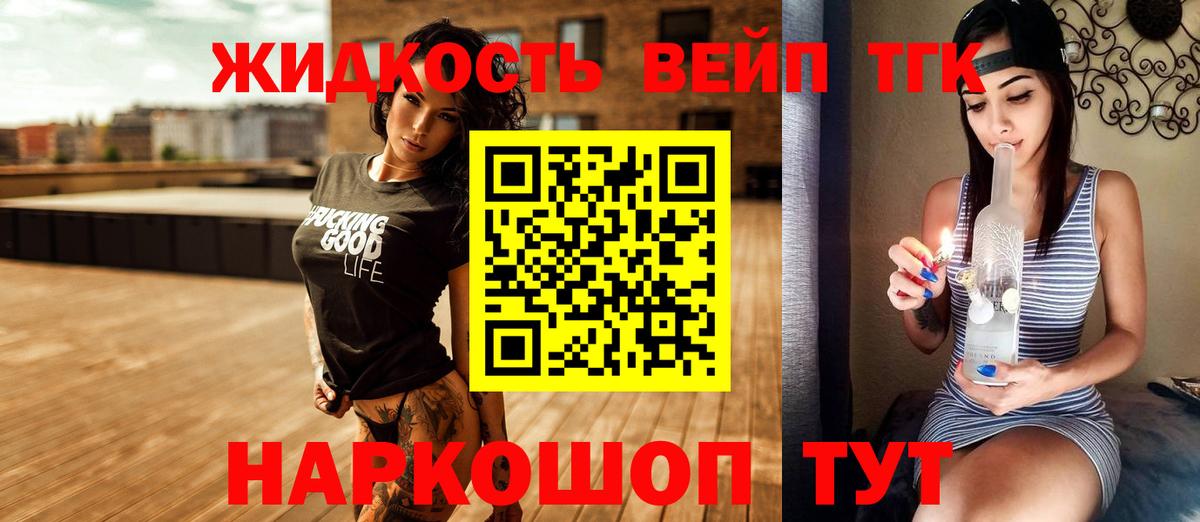 Чистополь  МЕГА ONION  Вход с VPN  ТГК вейп  Дистиллят ТГК THC oil 